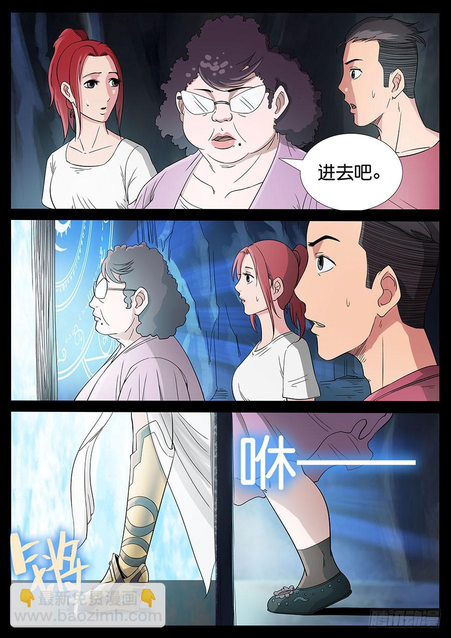 169、生亦何欢（6）5