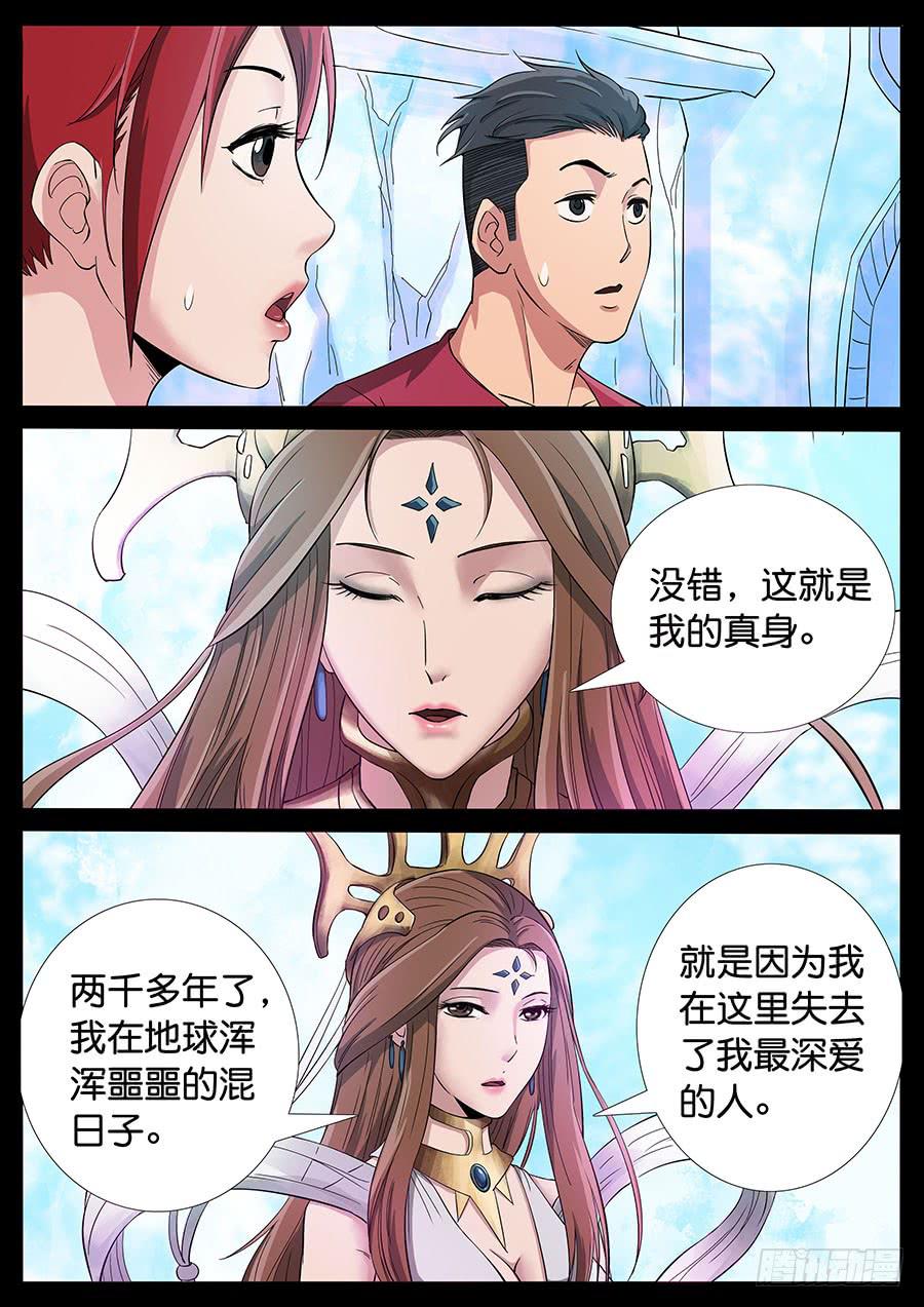 170、生亦何欢（7）0