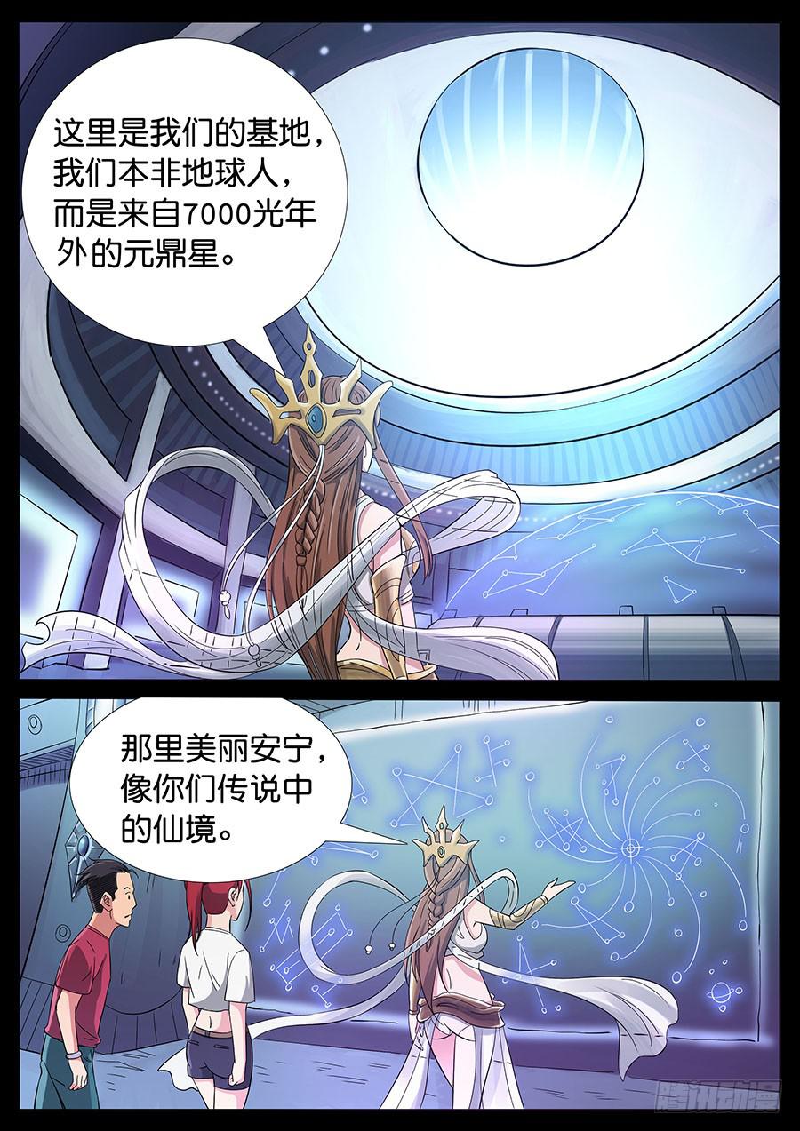 170、生亦何欢（7）1