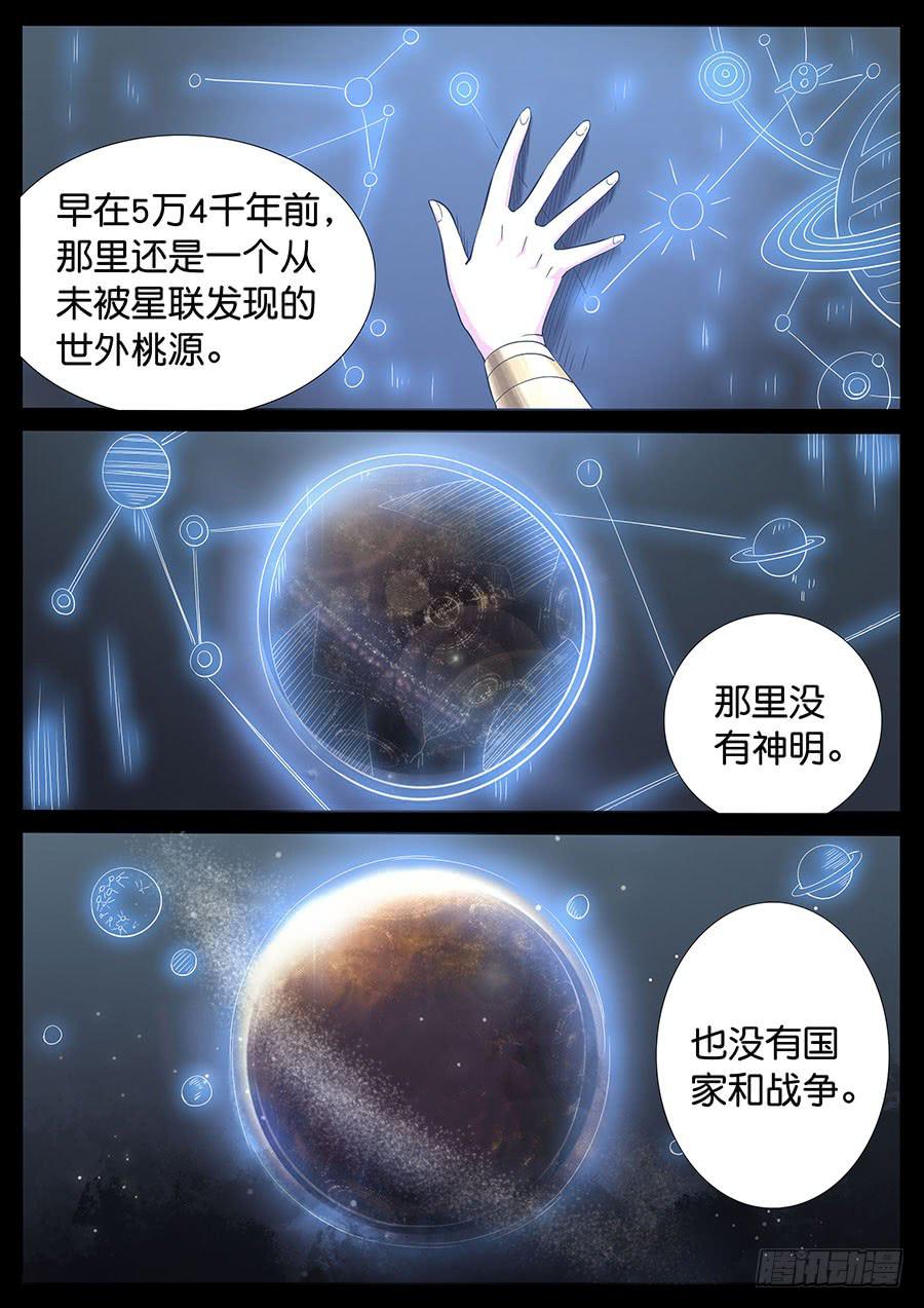 170、生亦何欢（7）2