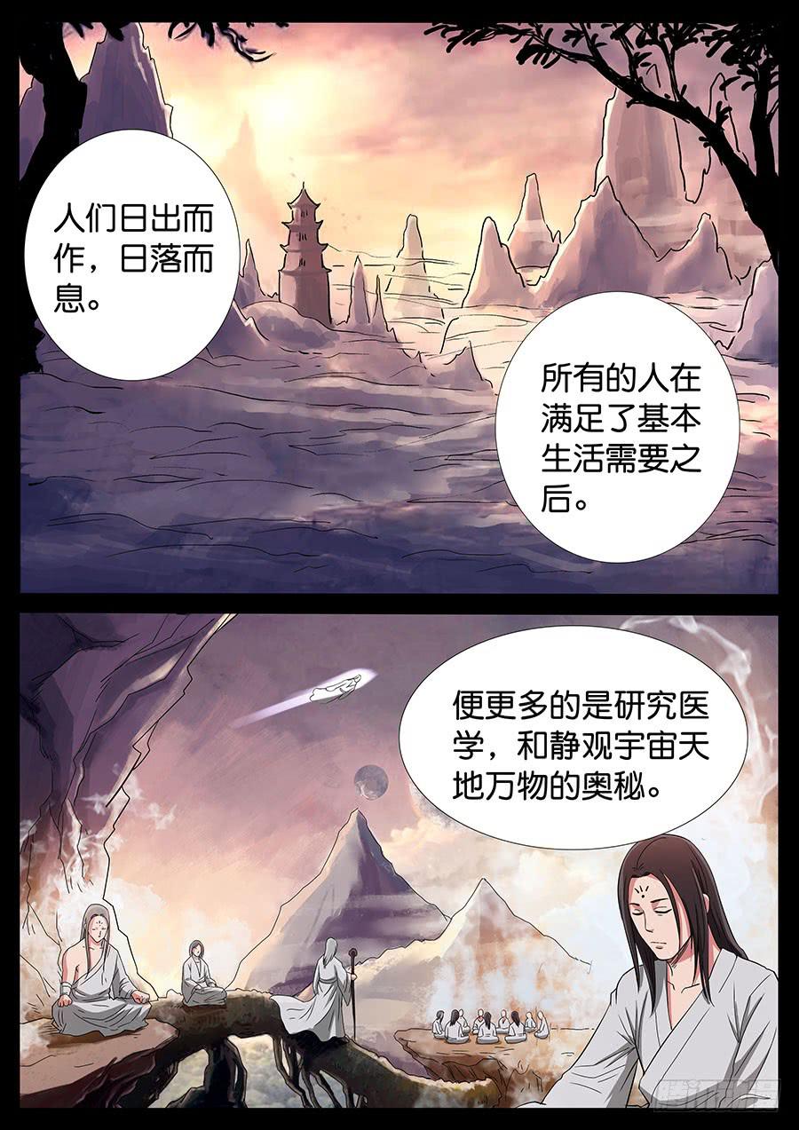170、生亦何欢（7）3