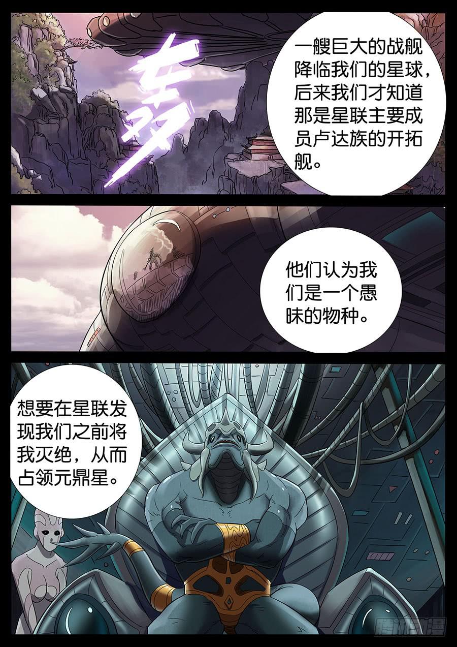 170、生亦何欢（7）5