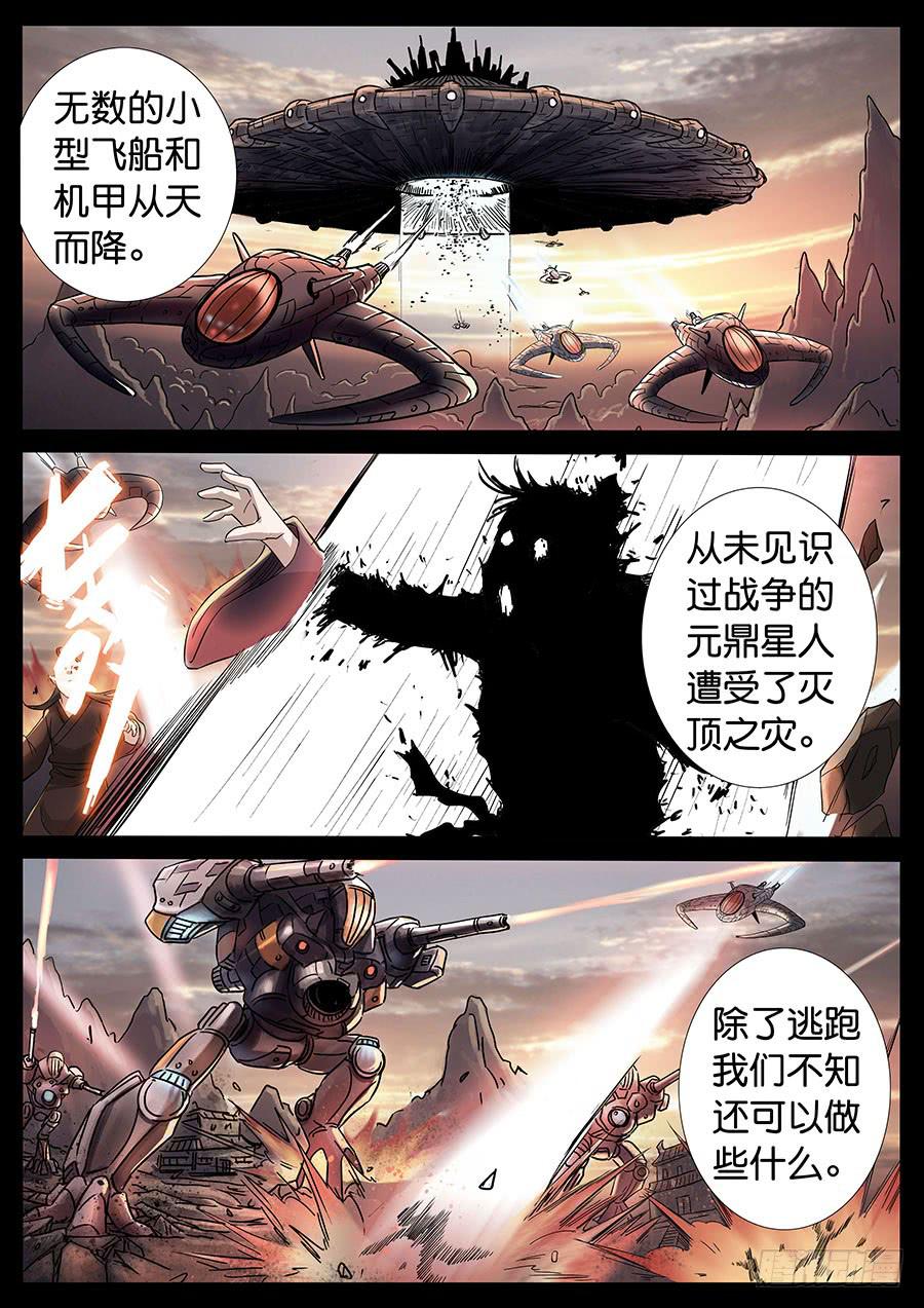 170、生亦何欢（7）6