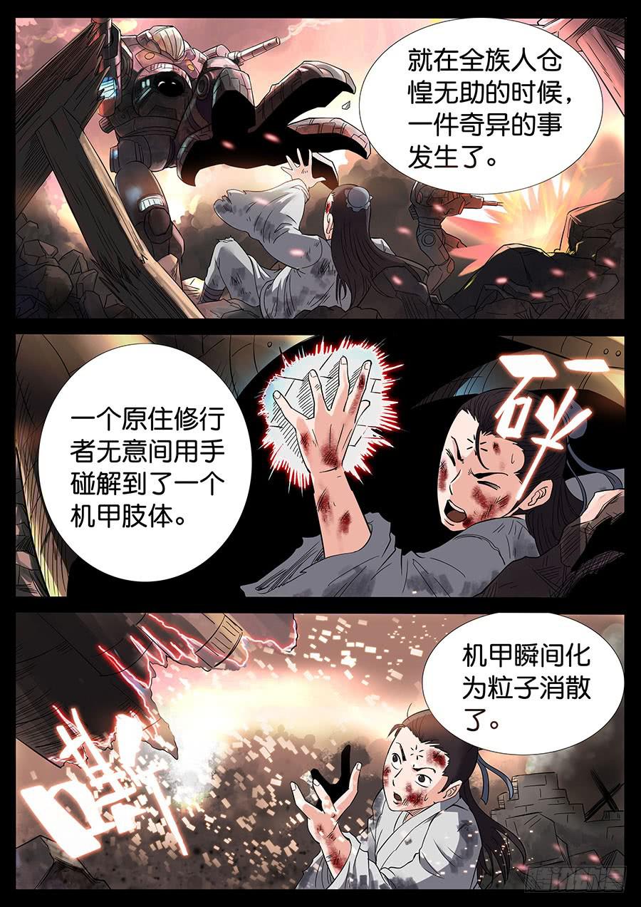 171、生亦何欢（8）0