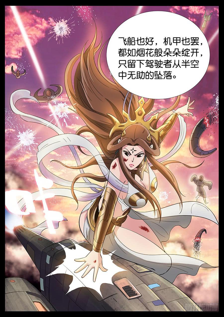 171、生亦何欢（8）3
