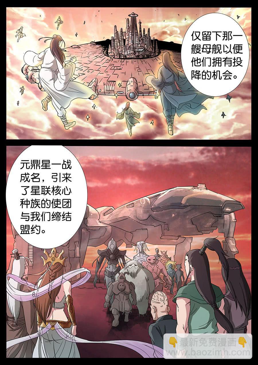 171、生亦何欢（8）4