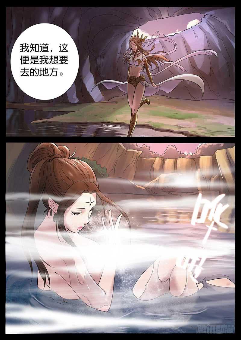171、生亦何欢（8）7