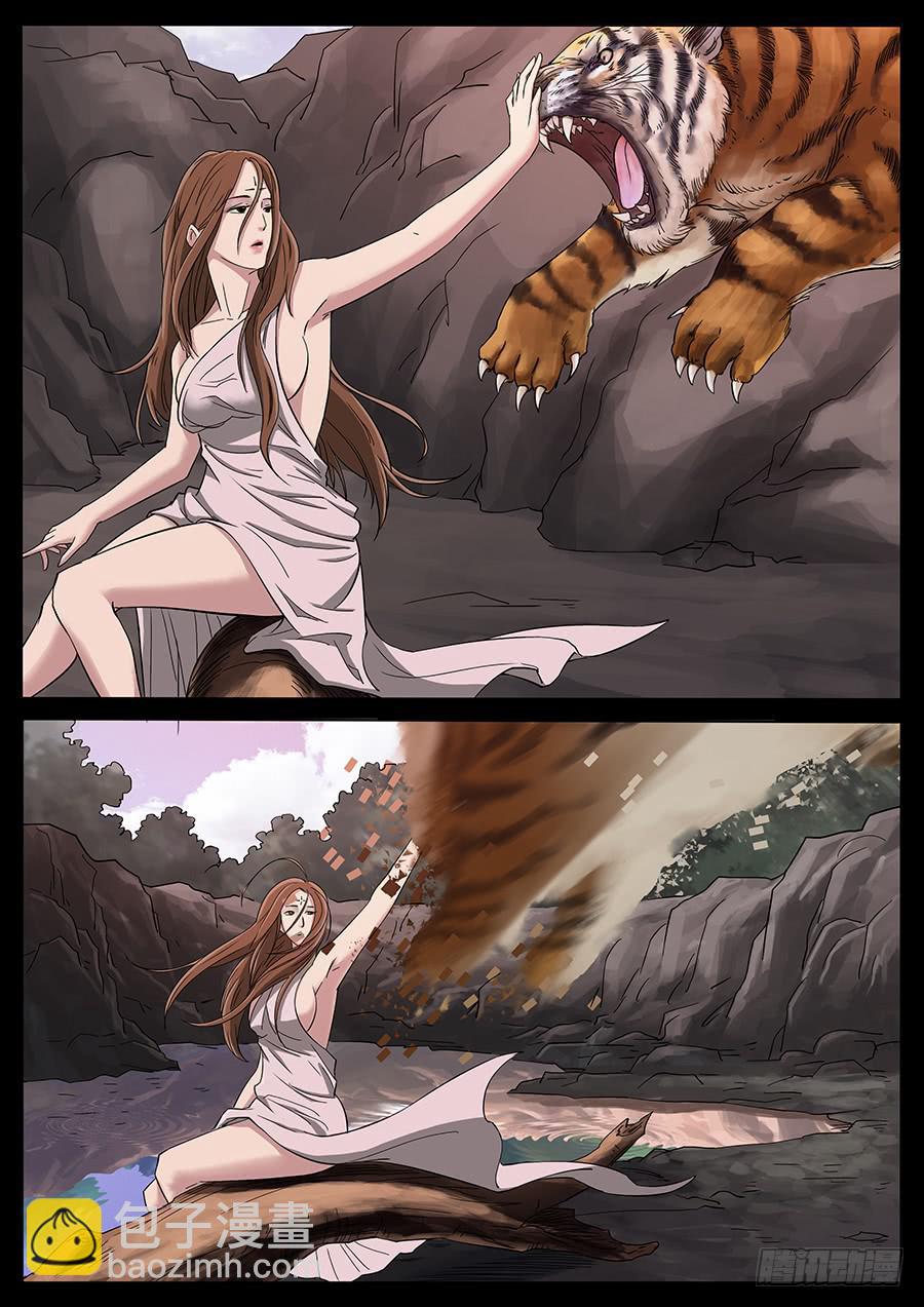 172、生亦何欢（9）2