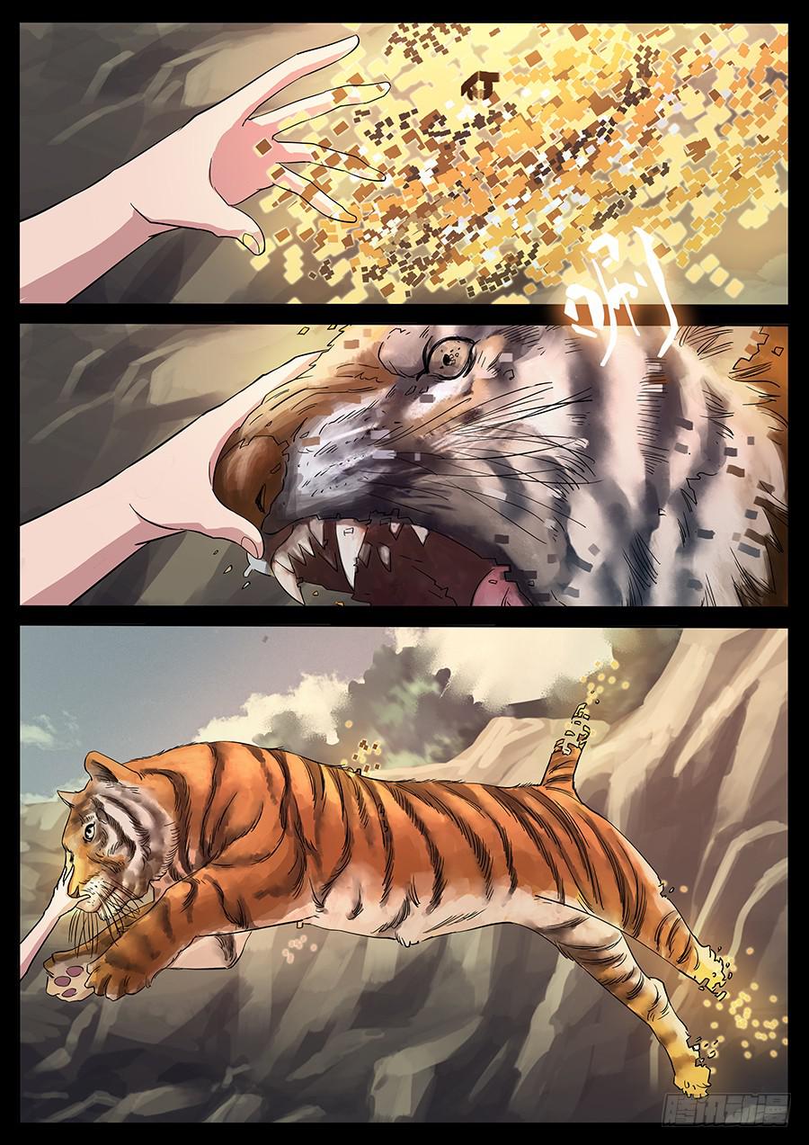 172、生亦何欢（9）3