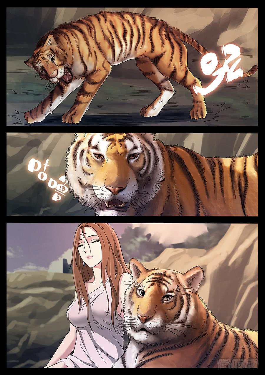172、生亦何欢（9）4