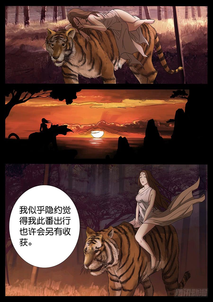 172、生亦何欢（9）5
