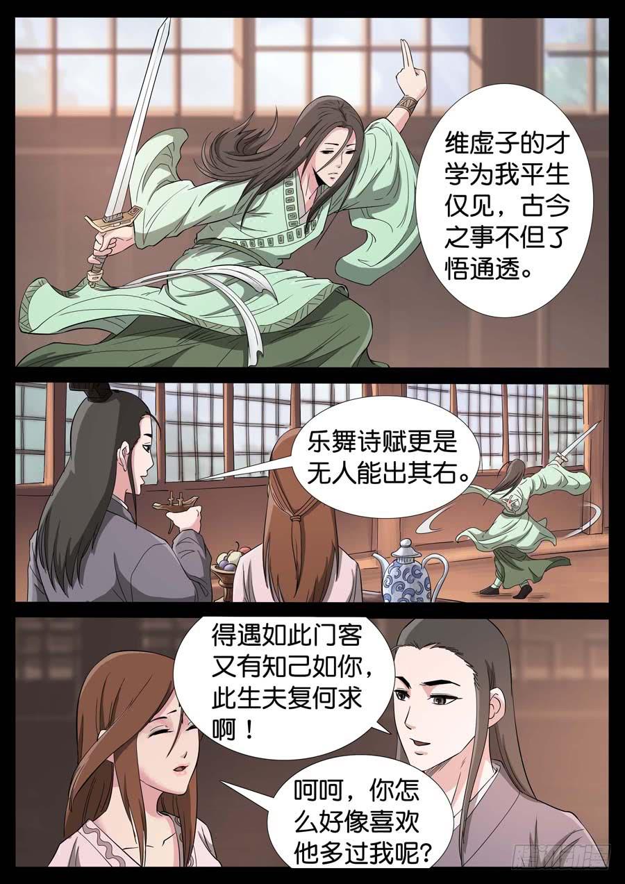 174、前世今生（2）0