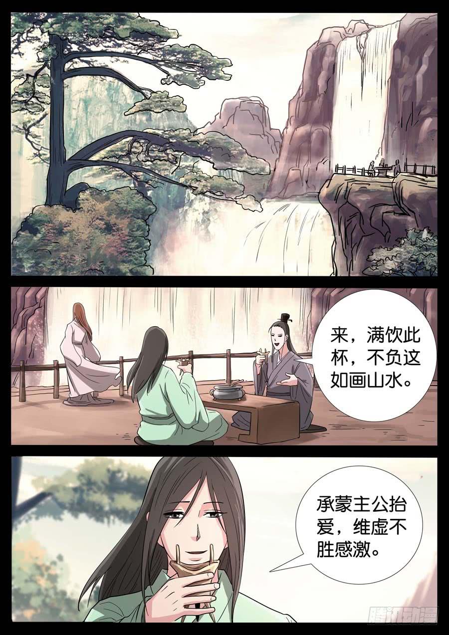 174、前世今生（2）1