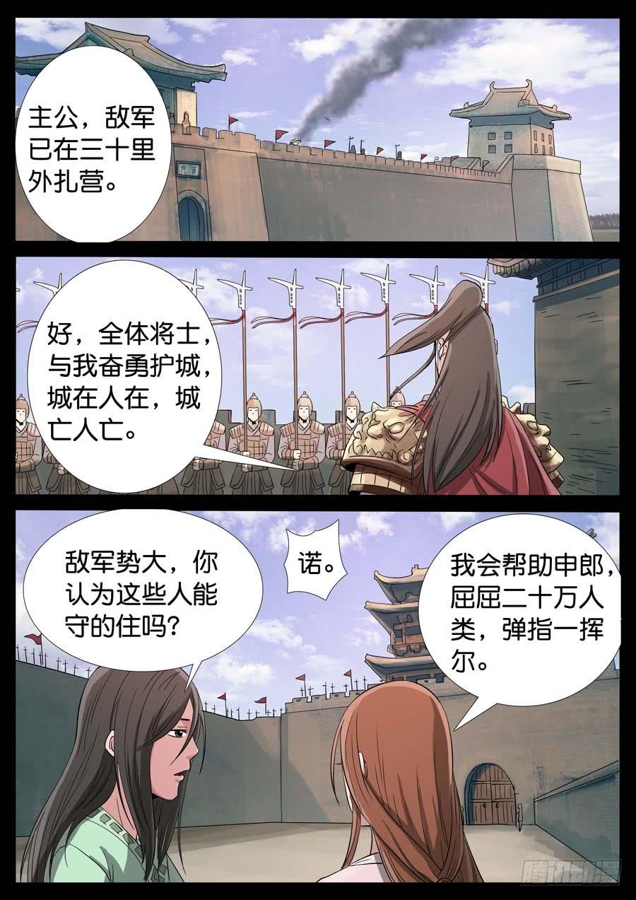 174、前世今生（2）6