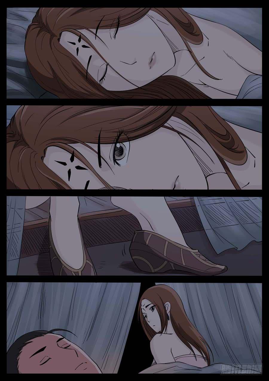 175、前世今生（3）1