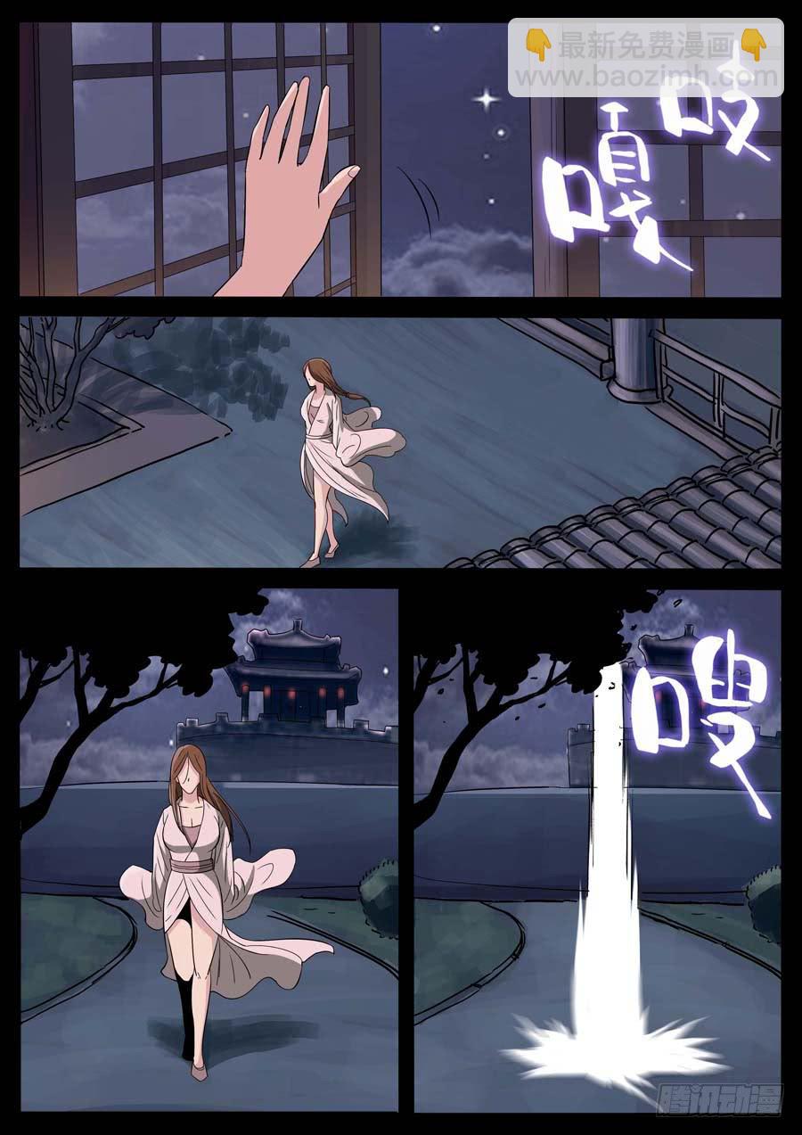 175、前世今生（3）2