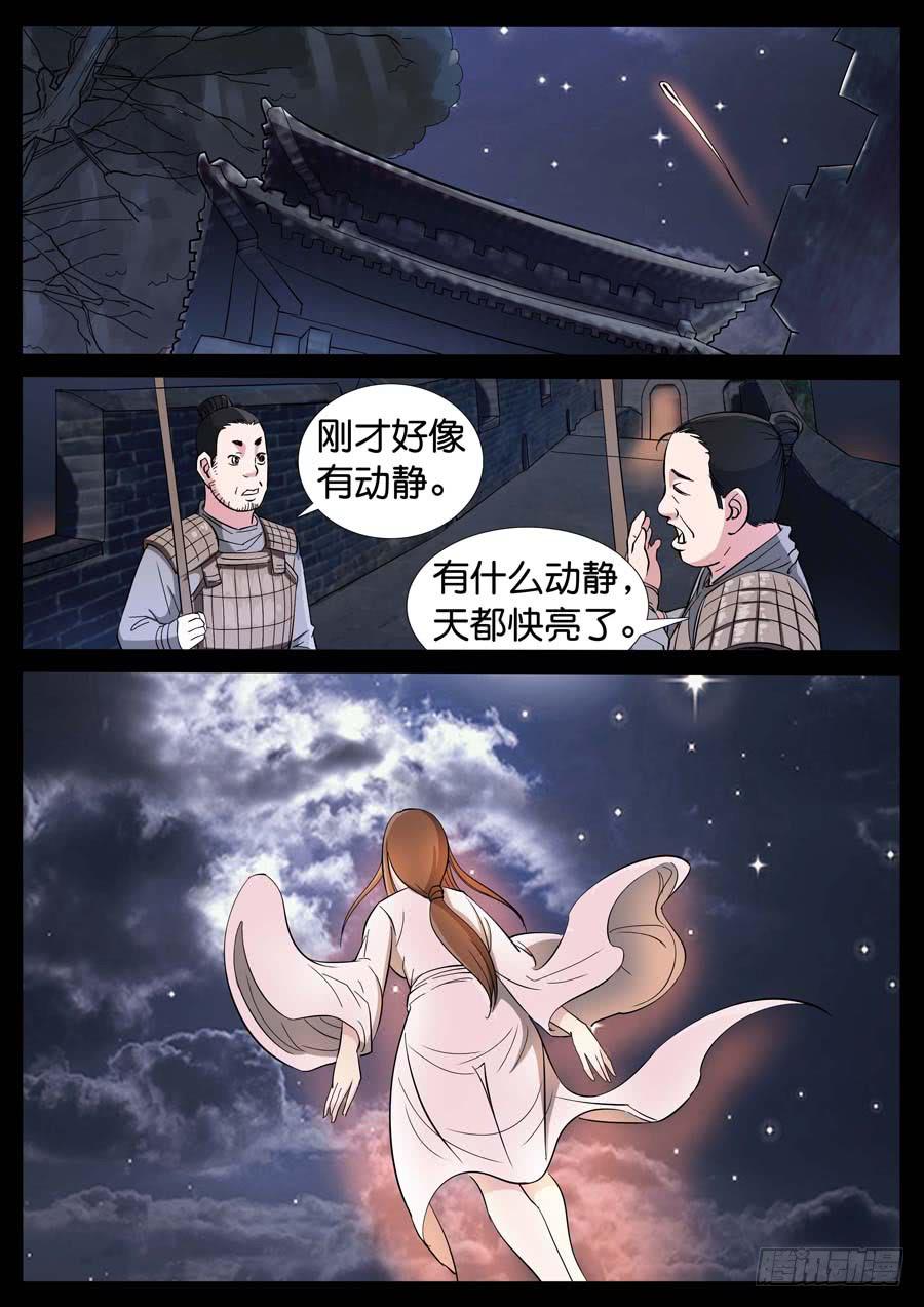 175、前世今生（3）3