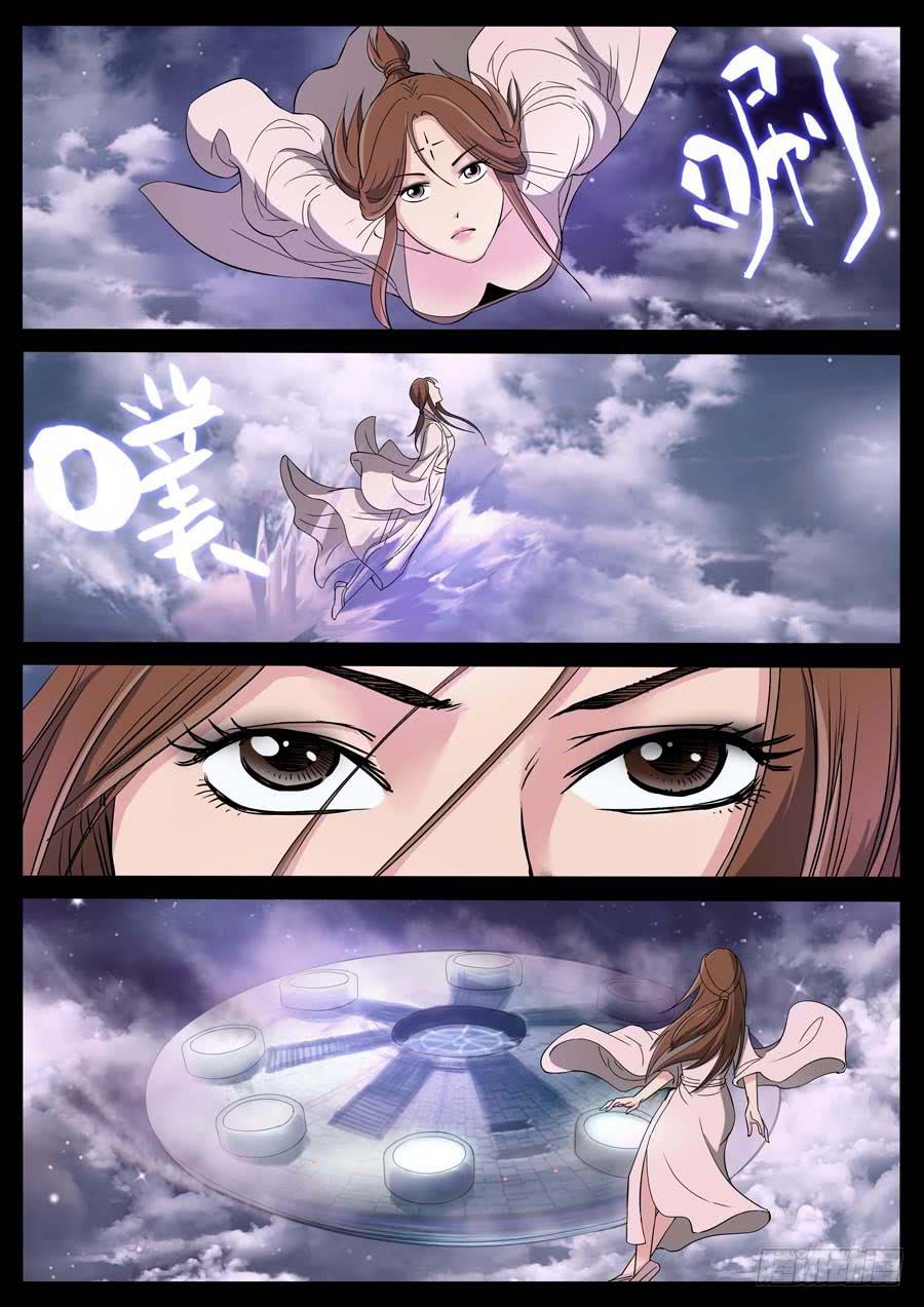 175、前世今生（3）4