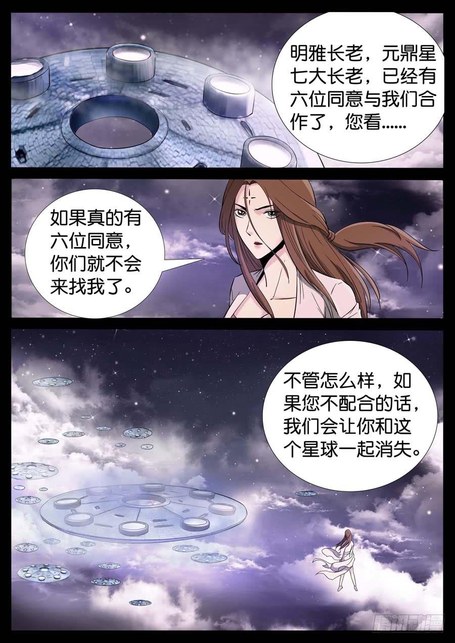 175、前世今生（3）5