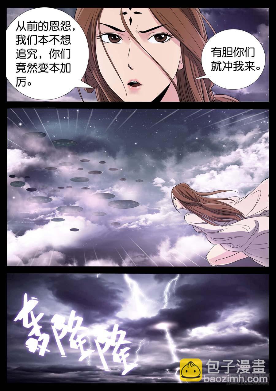 175、前世今生（3）6