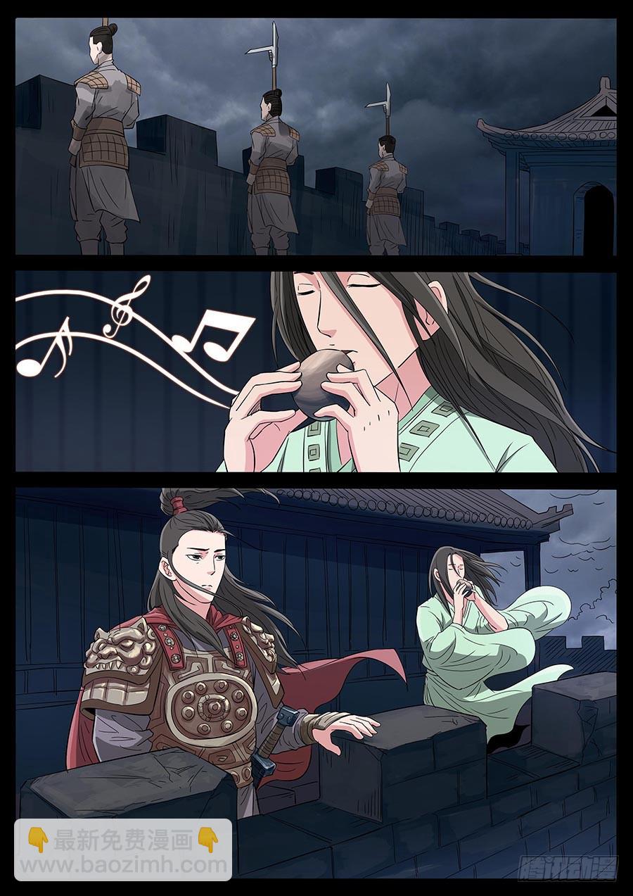 176、前世今生（4）2