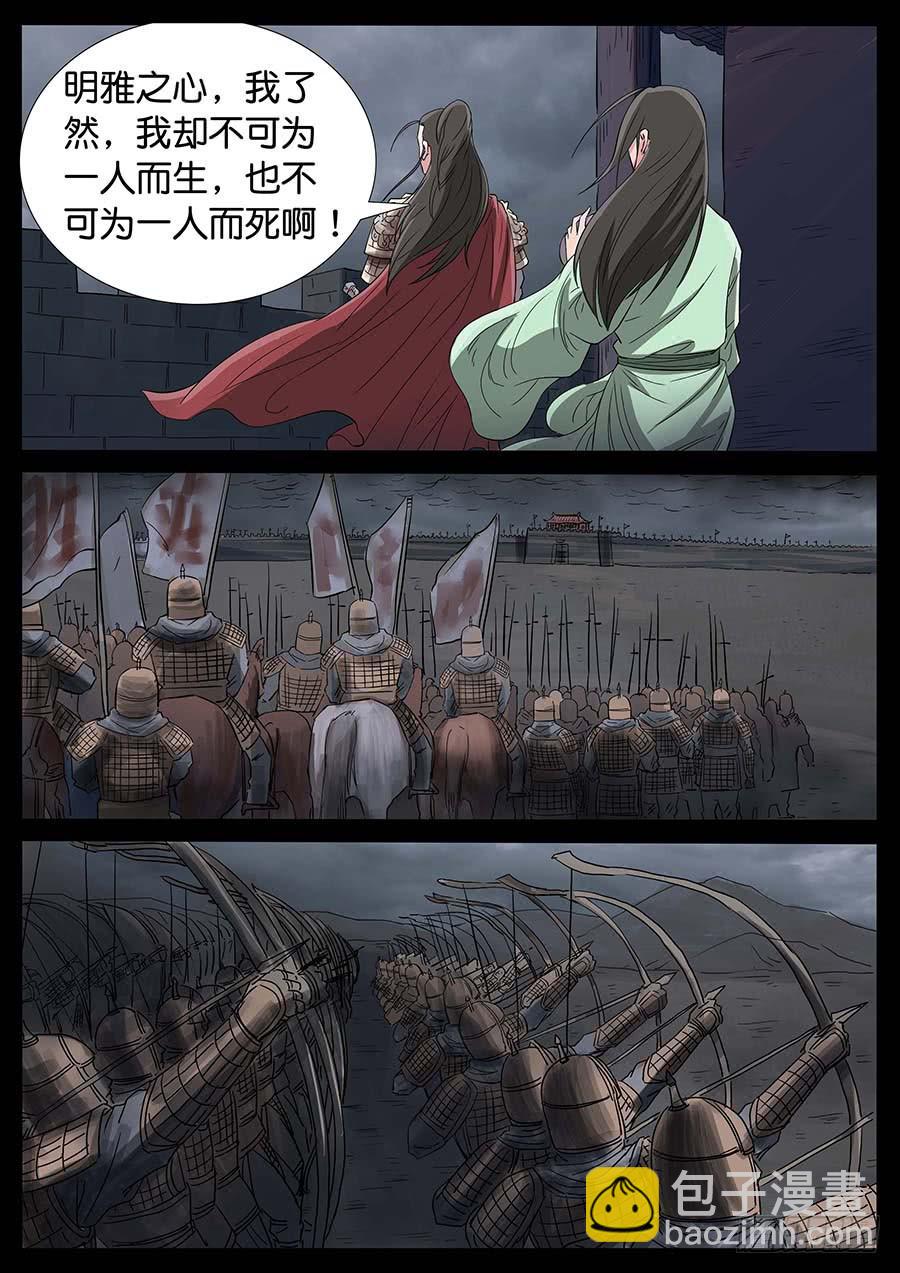 176、前世今生（4）5