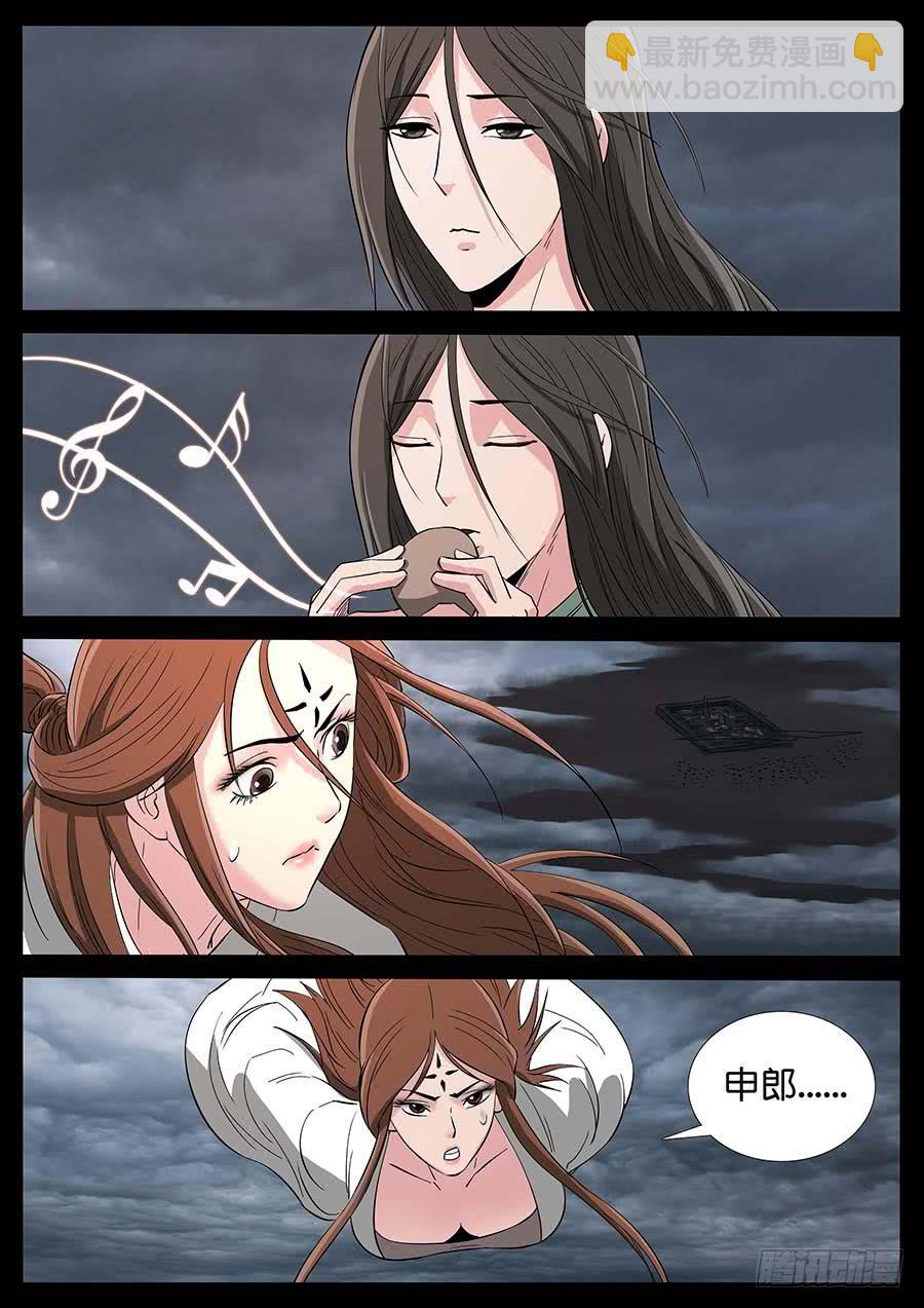176、前世今生（4）6