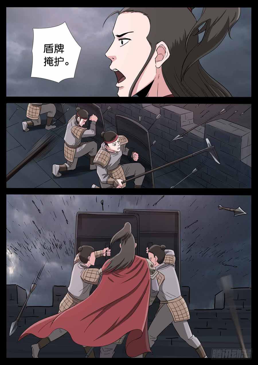 177、前世今生（5）1