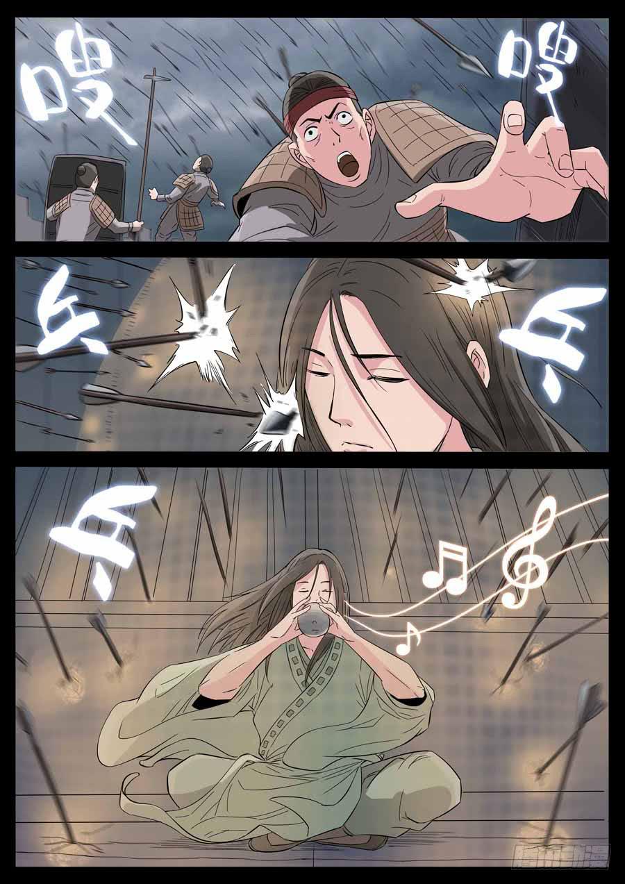 177、前世今生（5）2