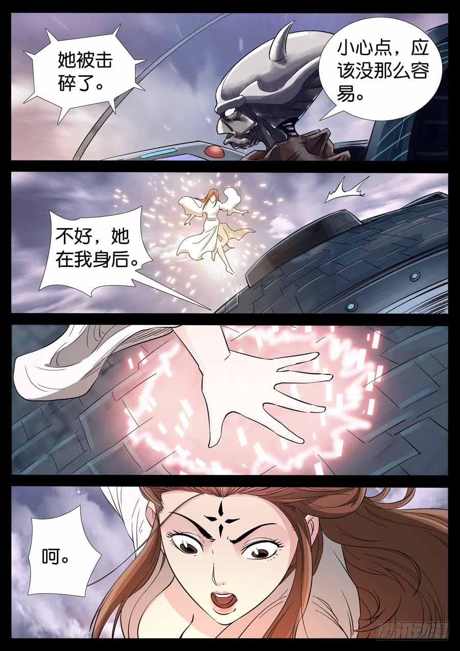 177、前世今生（5）4