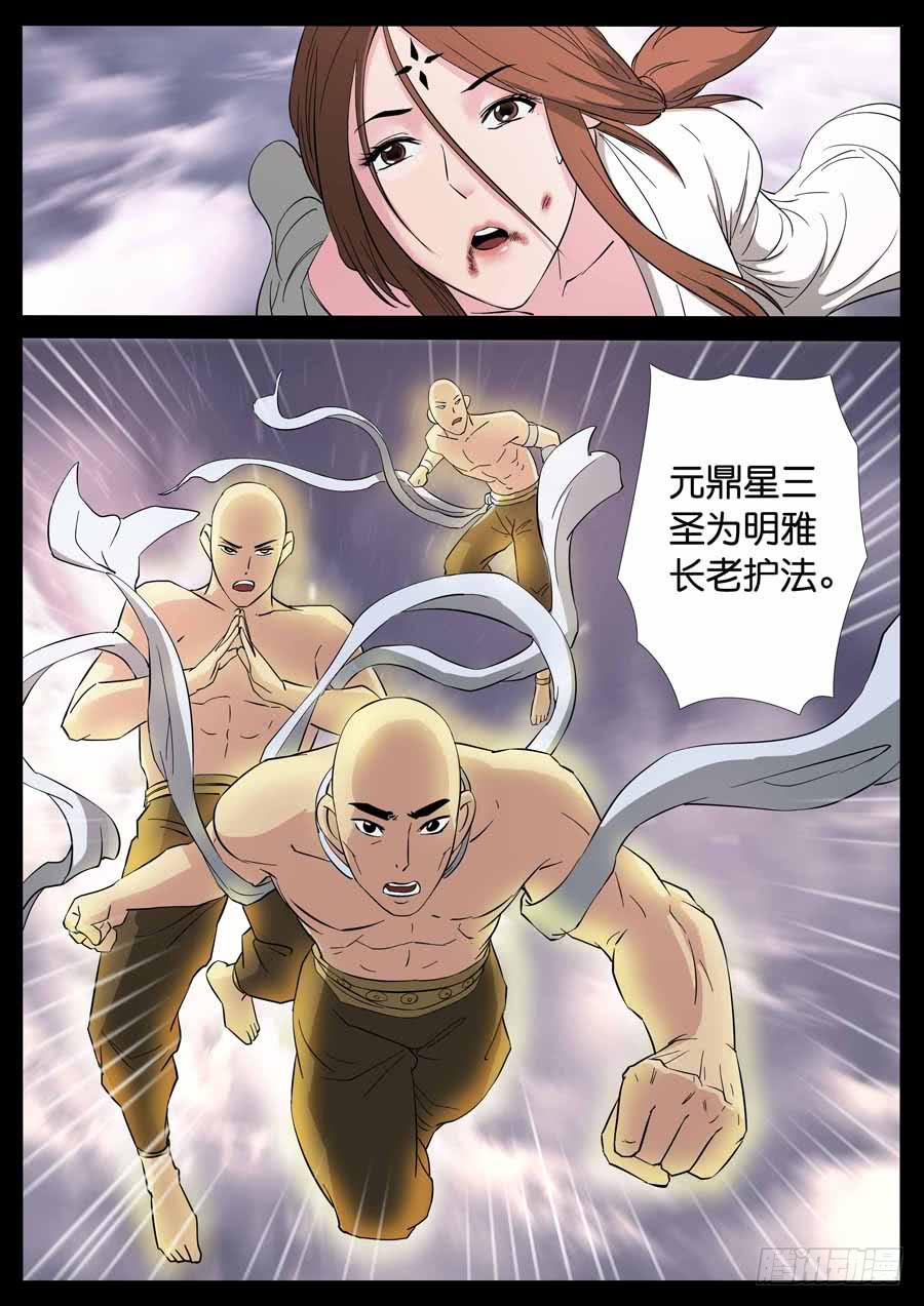 177、前世今生（5）7