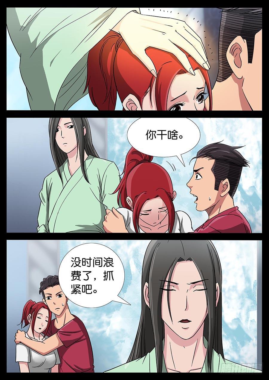 182、今生无悔（2）0