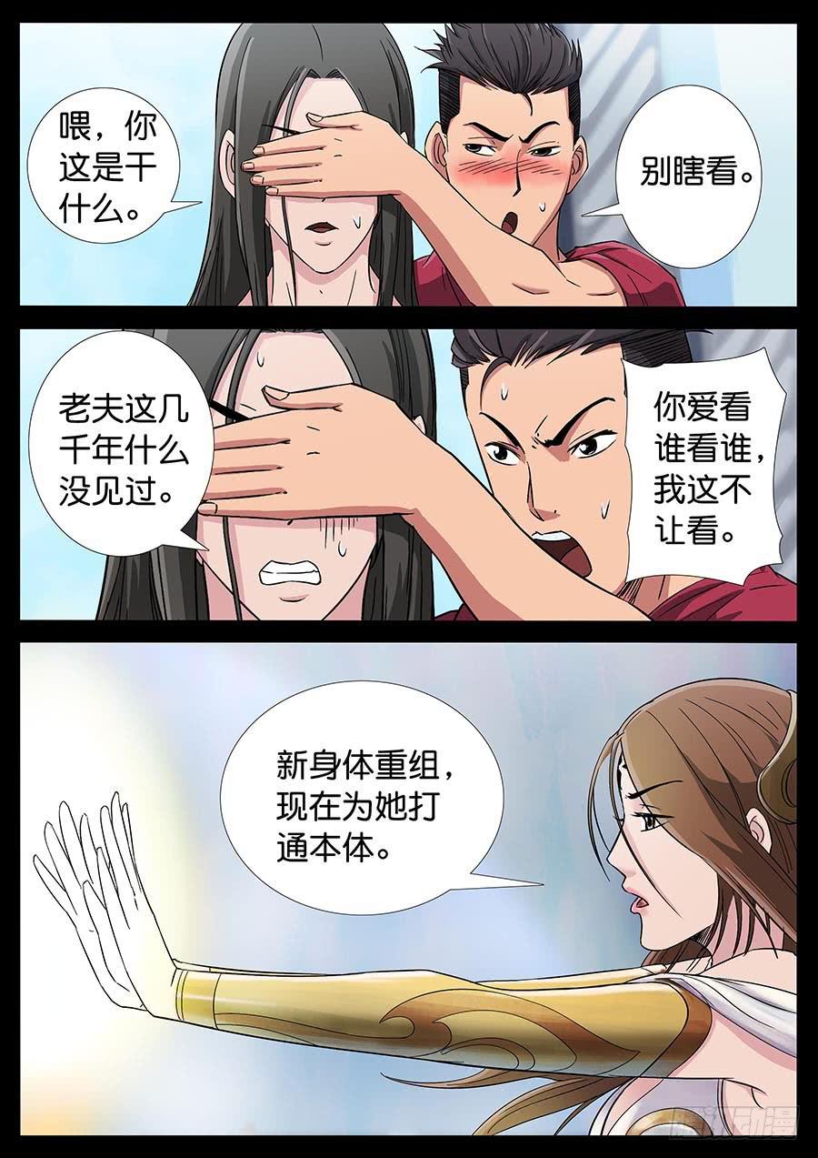 182、今生无悔（2）3