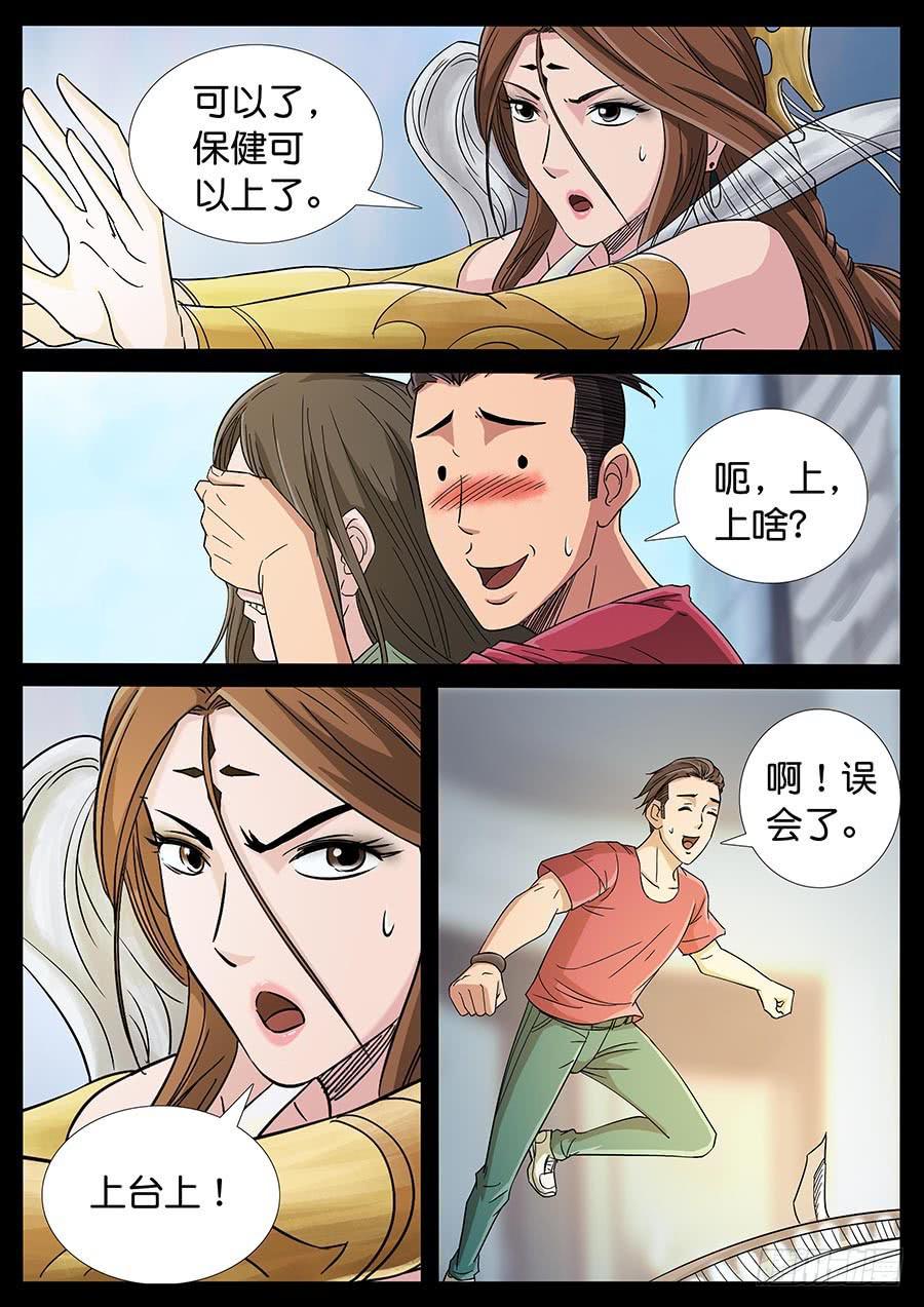 182、今生无悔（2）5