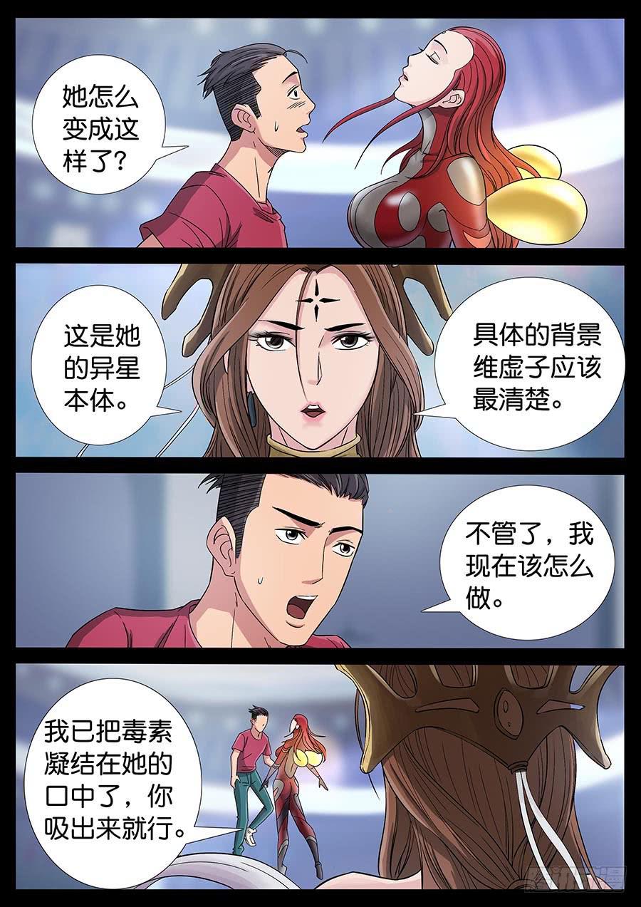 182、今生无悔（2）6