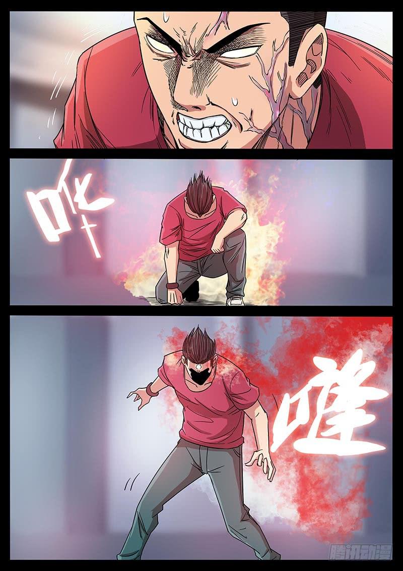 183、今生无悔（3）2