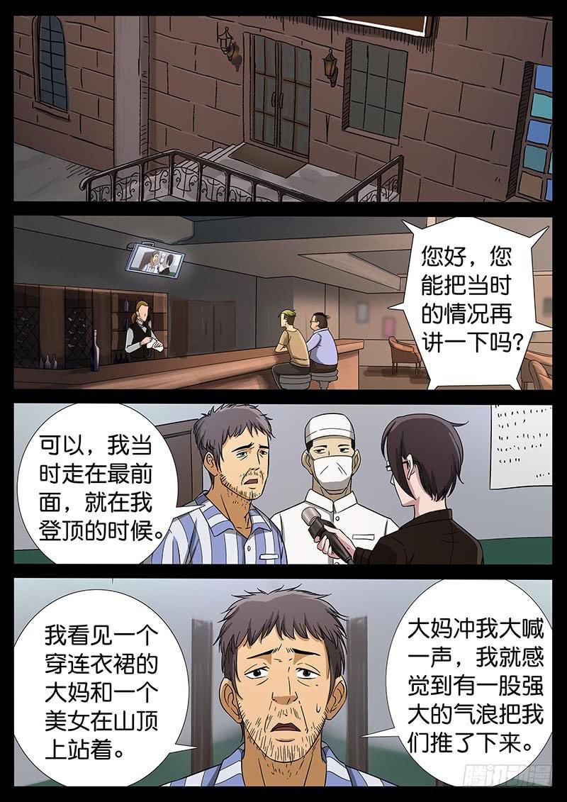 183、今生无悔（3）4