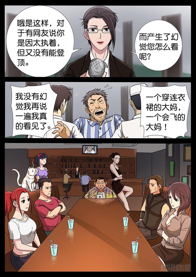 183、今生无悔（3）5