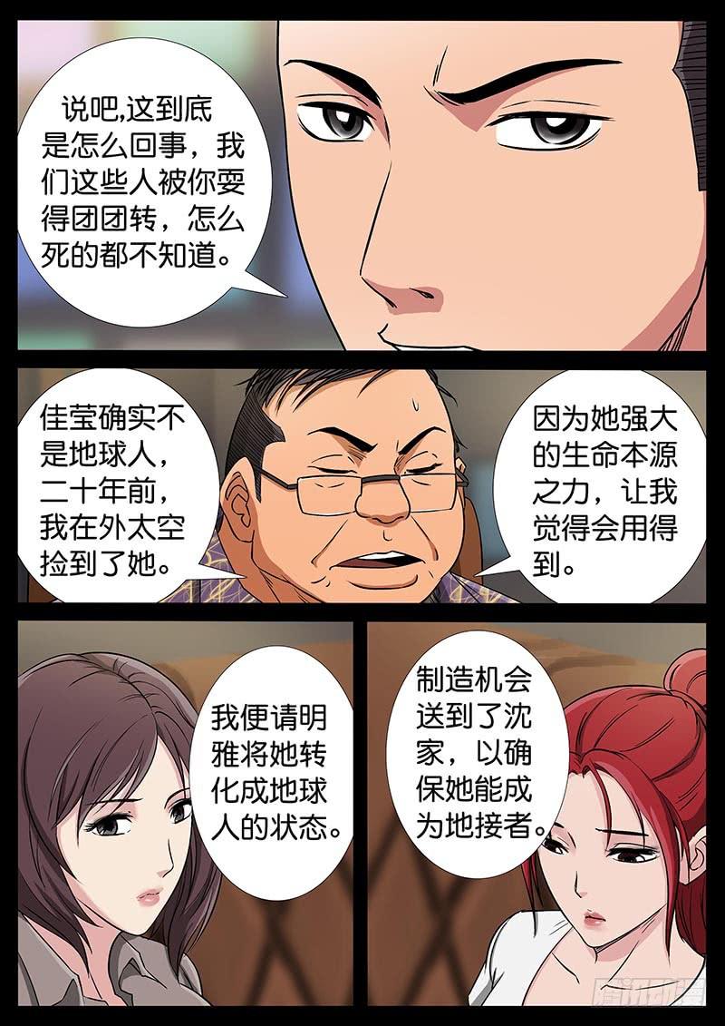 183、今生无悔（3）6
