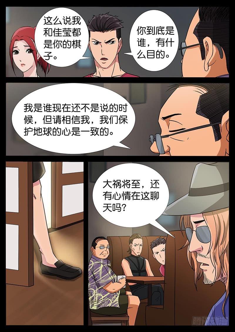 183、今生无悔（3）7