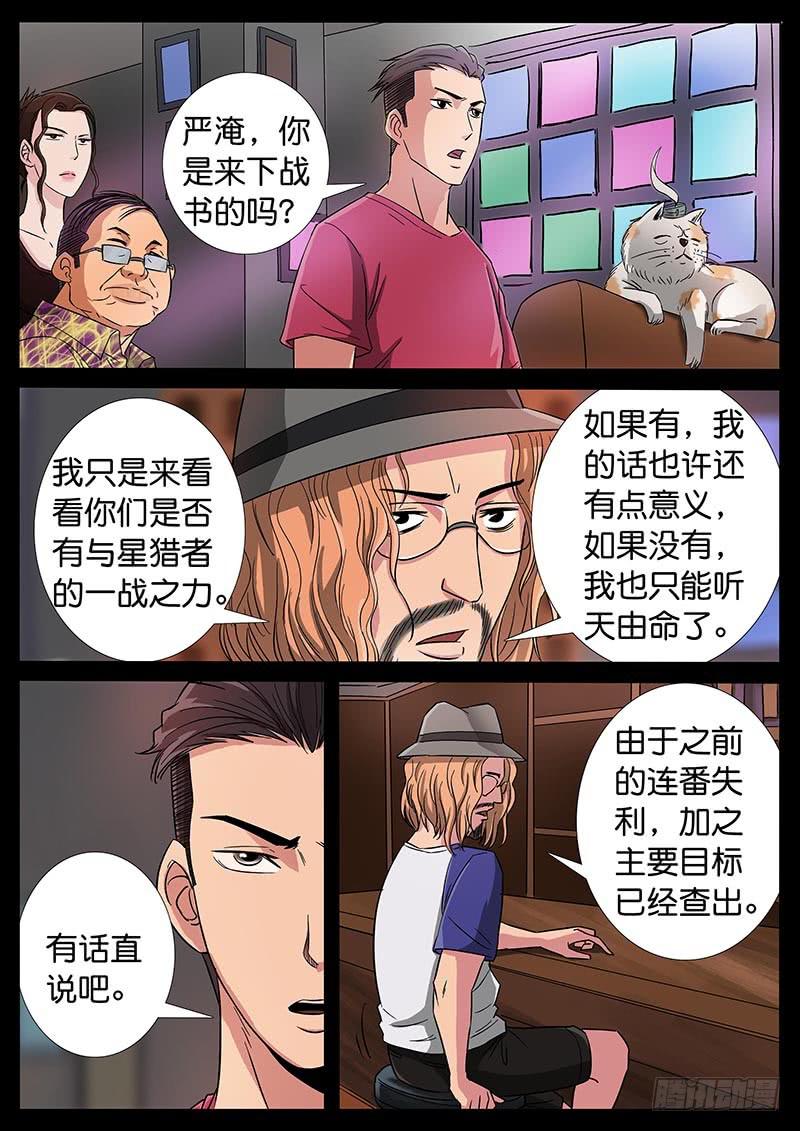 184、大战在即（1）0