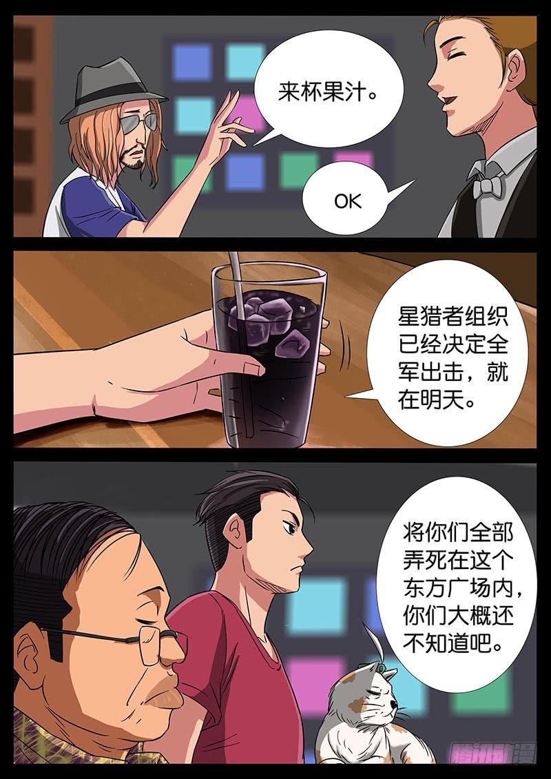 184、大战在即（1）1