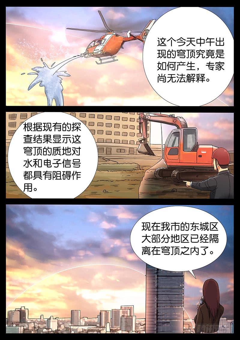 184、大战在即（1）4