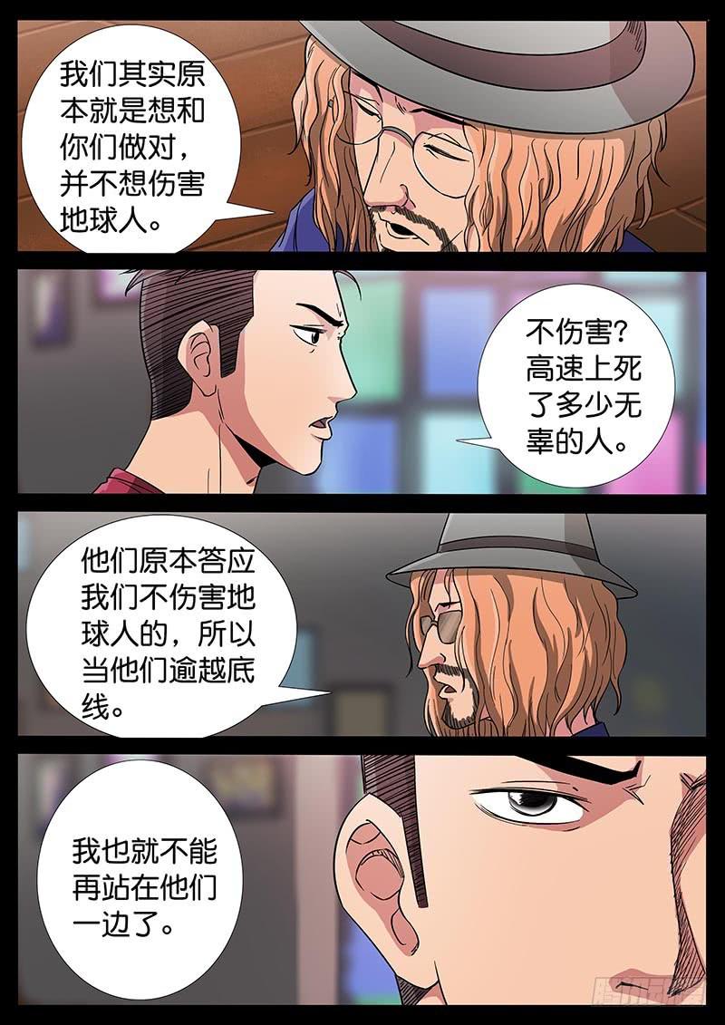 184、大战在即（1）6