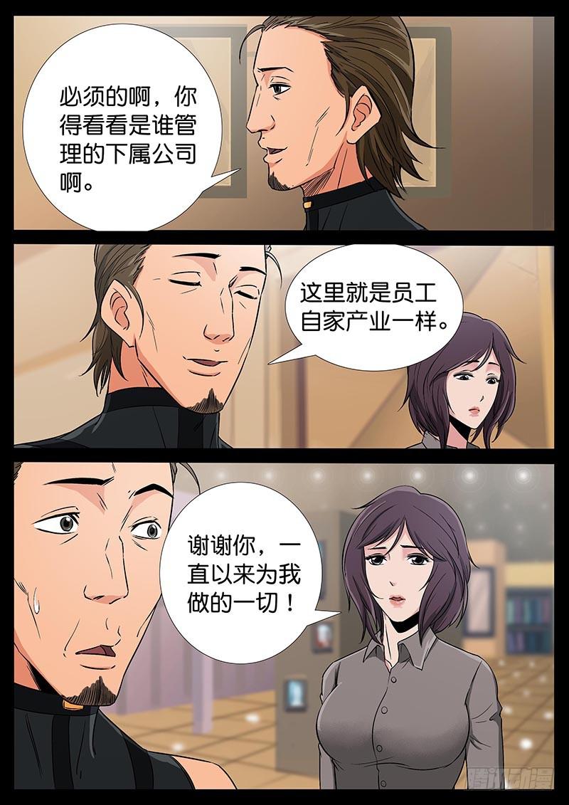 185、大战在即（2）3