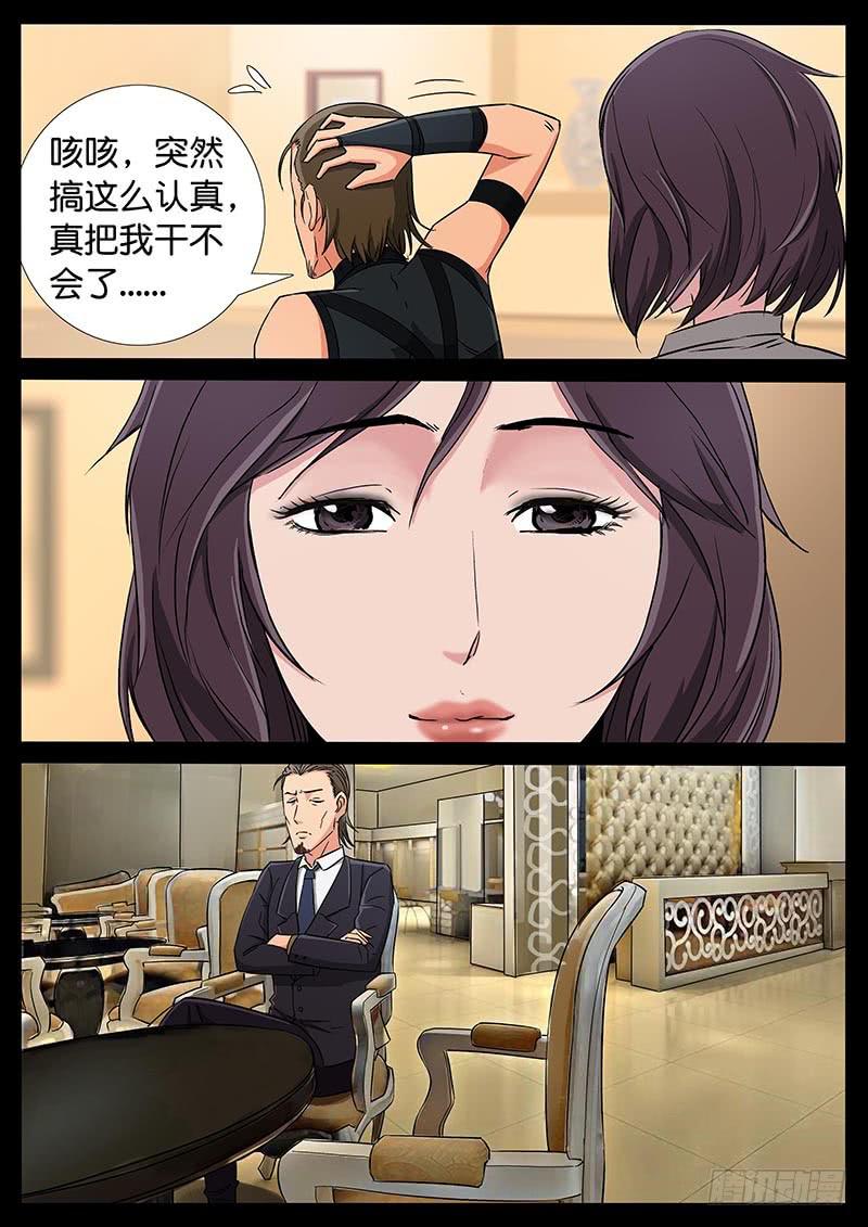 185、大战在即（2）4