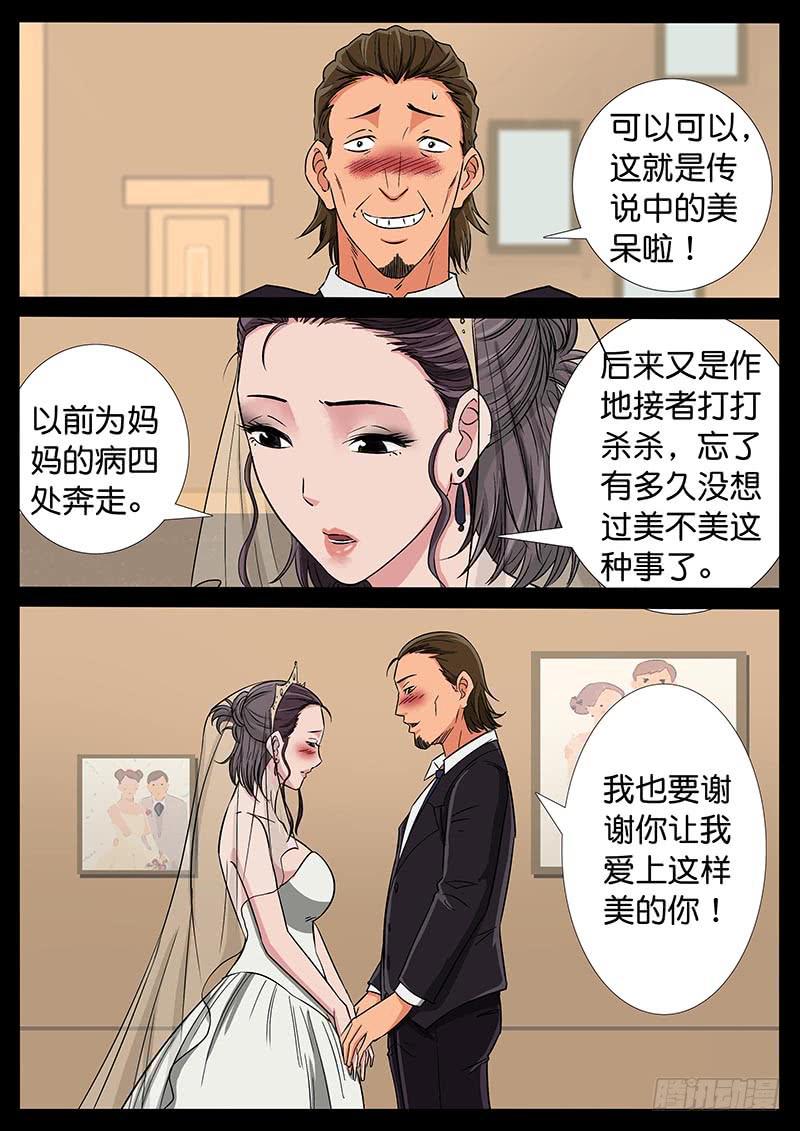 185、大战在即（2）6