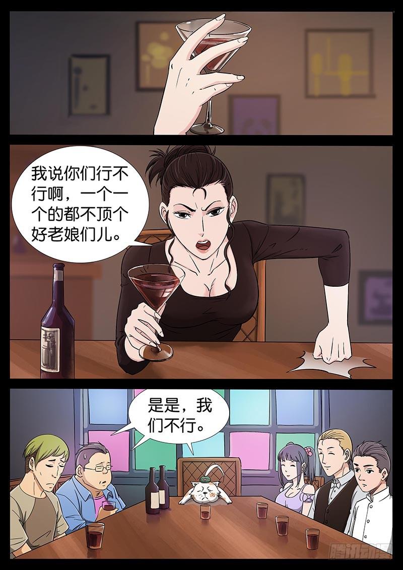 186、大战在即（3）0