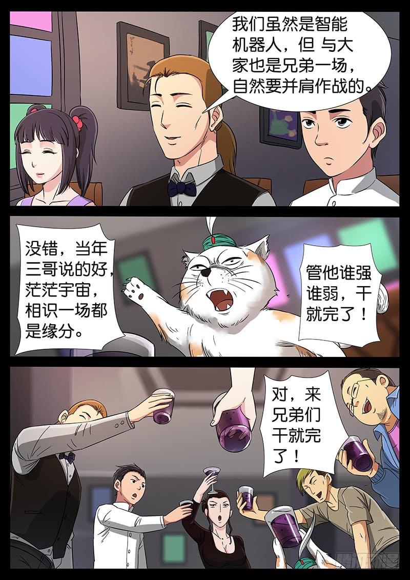 186、大战在即（3）2