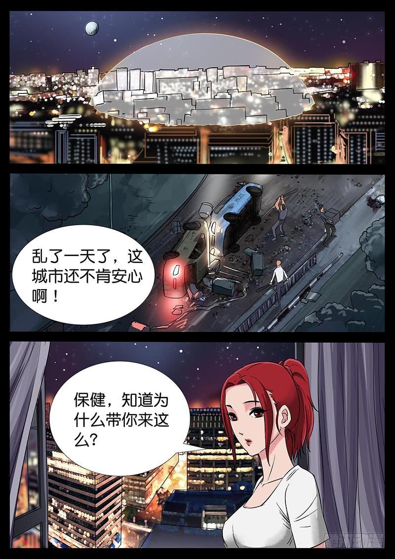 186、大战在即（3）6